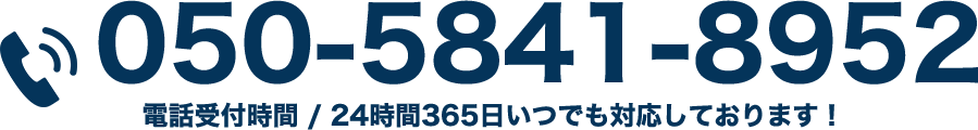 05058418952
